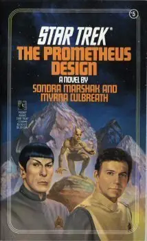 Cover of Prometheus Design