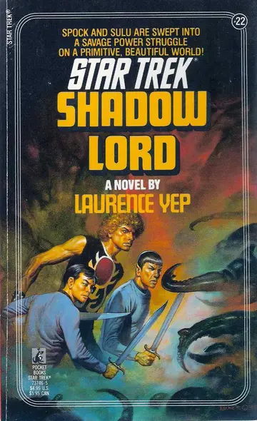 Cover of Shadow Lord