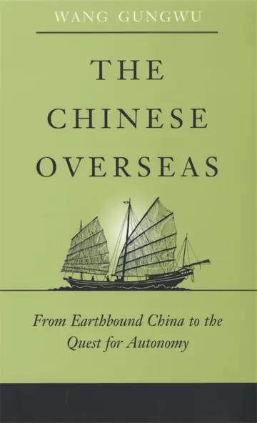 Cover of The Chinese Overseas – From Earthbound China to the Quest for Autonomy