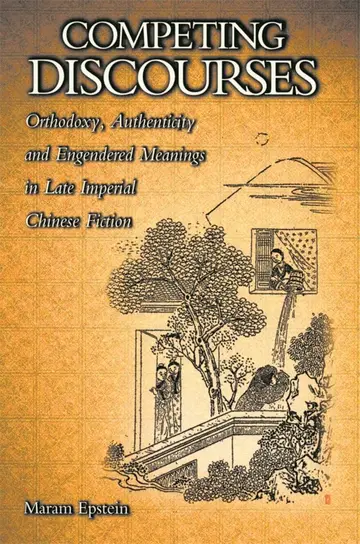 Cover of Competing Discourses – Orthodoxy, Authenticity, and Engendered Meanings in Late Imperial Chinese Fiction
