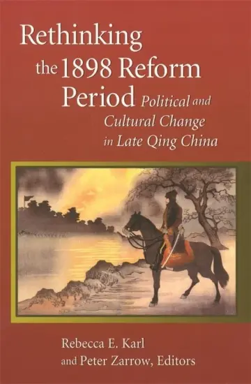 Cover of Rethinking the 1898 Reform Period – Political and Cultural Change in Late Qing China