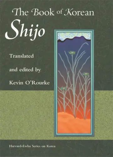 Cover of A Book of Korean Shijo