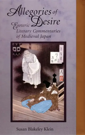 Cover of Allegories of Desire – Esoteric Literary Commentaries of Medieval Japan