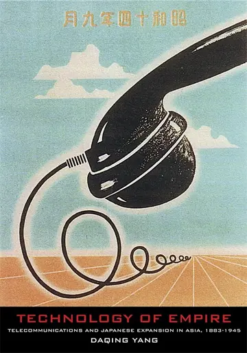 Cover of Technology of Empire – Telecommunications and Japanese Expansion in Asia 1883–1945