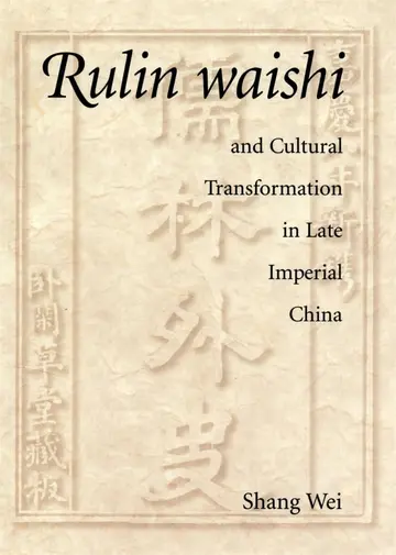 Cover of Rulin Waishi and Cultural Transformation in Late Imperial China