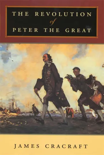 Cover of The Revolution of Peter the Great