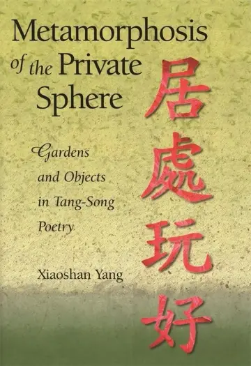 Cover of Metamorphosis of the Private Sphere