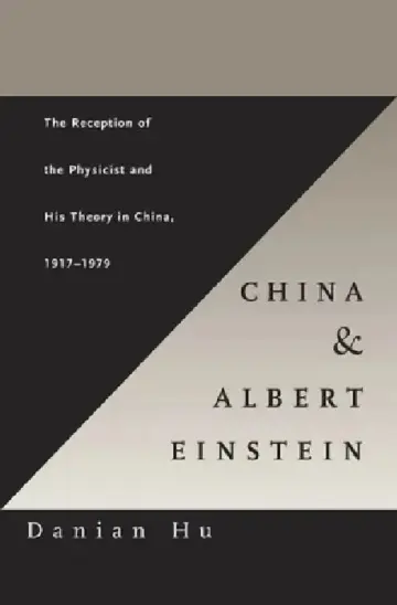 Cover of China and Albert Einstein