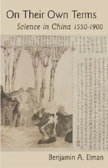 Cover of On Their Own Terms