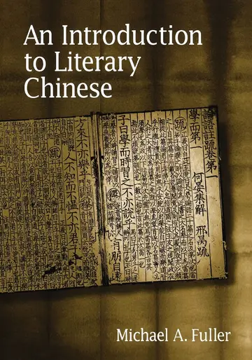 Cover of An Introduction to Literary Chinese