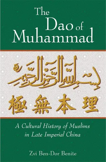 Cover of The Dao of Muhammad – A Cultural History of Muslims in Late Imperial China