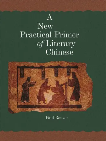 Cover of A New Practical Primer of Classical Chinese