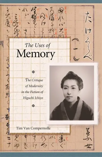 Cover of The Uses of Memory – The Critique of Modernity in the Fiction of Higuchi Ichiyo