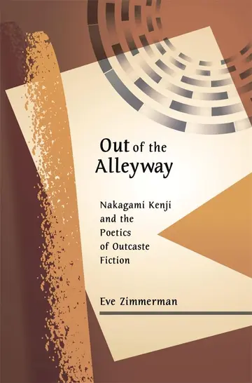 Cover of Out of the Alleyway