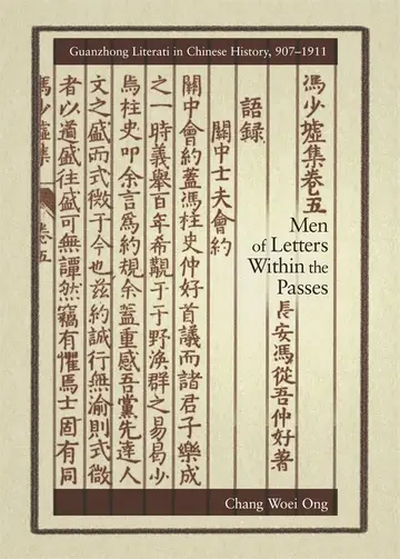 Cover of Men of Letters within the Passes