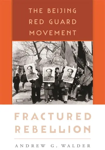 Cover of Fractured Rebellion – The Beijing Red Guard Movement