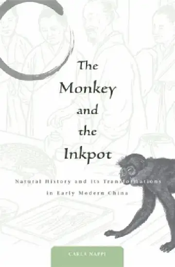 Cover of Monkey and the Inkpot