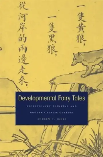 Cover of Developmental Fairy Tales