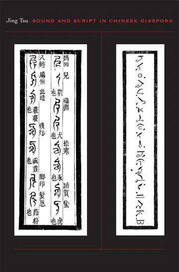 Cover of Sound and Script in Chinese Diaspora