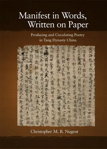 Cover of Manifest in Words, Written on Paper