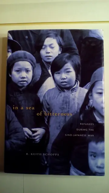 Cover of In a Sea of Bitterness