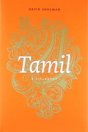 Cover of Tamil