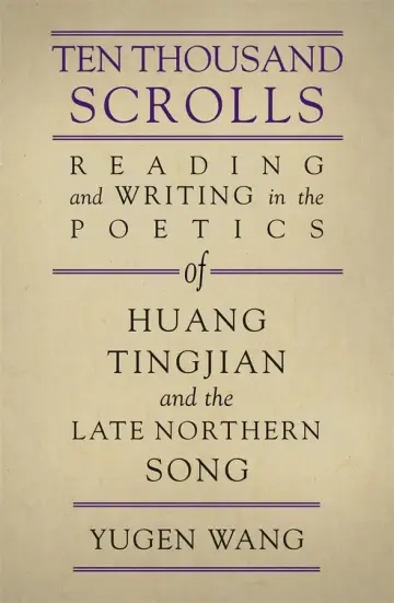 Cover of Ten Thousand Scrolls