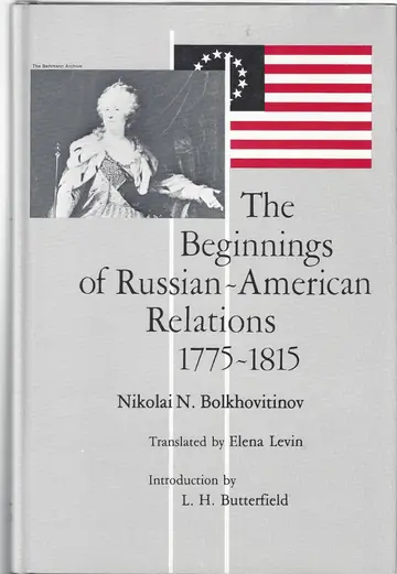 Cover of Bolkhovitinov