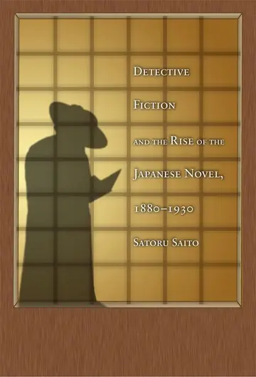 Cover of Detective Fiction and the Rise of the Japanese Novel, 1880-1930