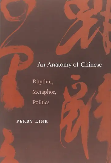Cover of An Anatomy of Chinese