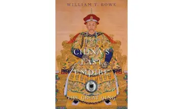 Cover of China's Last Empire