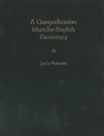 Cover of A Comprehensive Manchu–English Dictionary