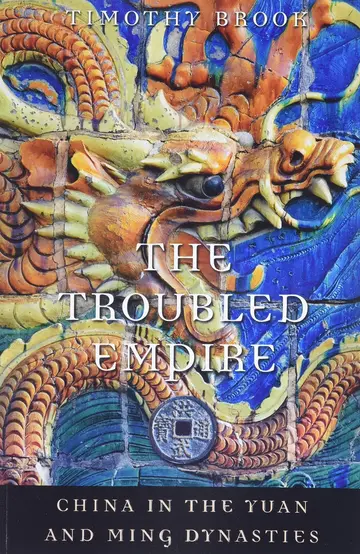 Cover of The Troubled Empire