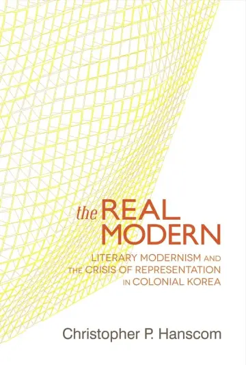 Cover of The Real Modern – Literary Modernism and the Crisis of Representation in Colonial Korea