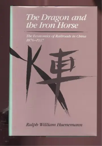 Cover of Dragon & Iron Horse the Economics of Railroads in China