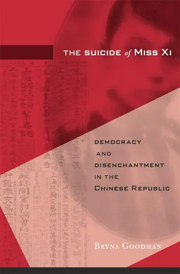 Cover of The Suicide of Miss XI
