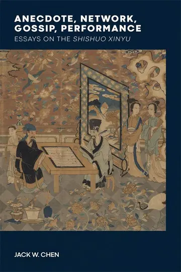 Cover of Anecdote, Network, Gossip, Performance