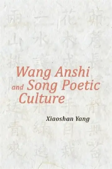 Cover of Wang Anshi and Song Poetic Culture