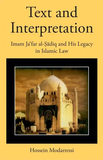 Cover of Text and Interpretation