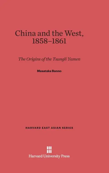 Cover of China and the West, 1858-1861