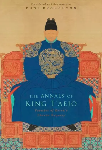 Cover of The Annals of King T'aejo