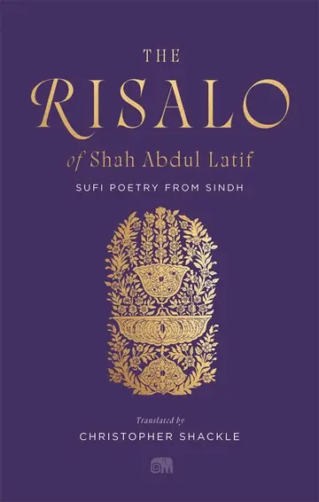 Cover of The Risalo of Shah Abdul Latif