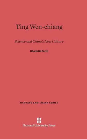 Cover of Ting Wen-Chiang
