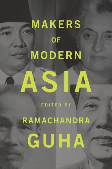 Cover of HUP Makers of Modern ASIA