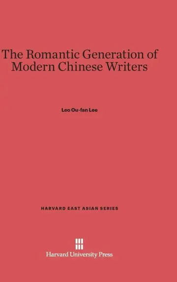 Cover of The Romantic Generation of Chinese Writers