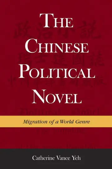 Cover of The Chinese Political Novel