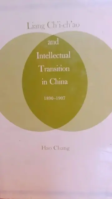 Cover of Liang Ch'i-ch'ao and Intellectual Transition in China, 1890-1907