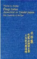 Cover of Osugi Sakae – Anarchist in Taisho Japan –the Creativity of the Ego