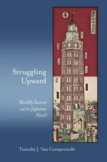 Cover of Struggling Upward