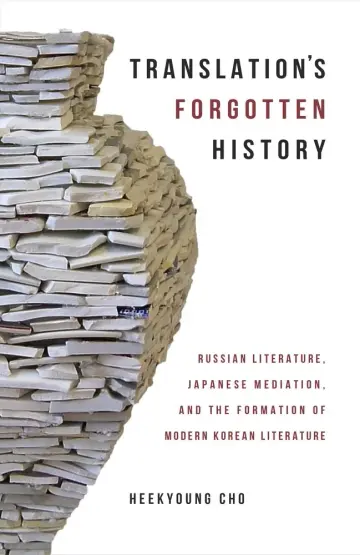 Cover of Translation's Forgotten History